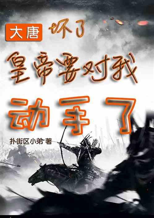 桂皮堵马桶怎么能腐烂？